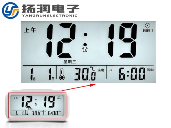 電子鬧鐘段碼LCD液晶顯示屏