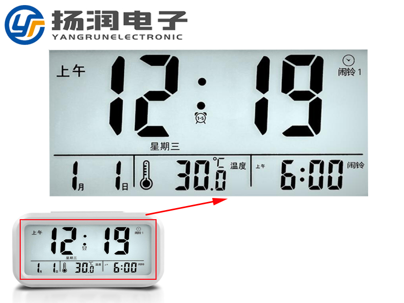 電子鬧鐘段碼LCD液晶屏