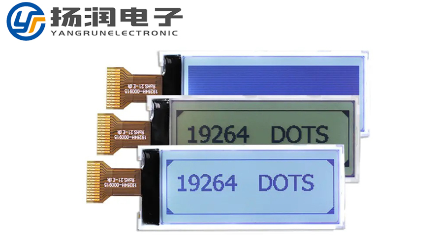 192*64COG點(diǎn)陣液晶顯示屏模塊