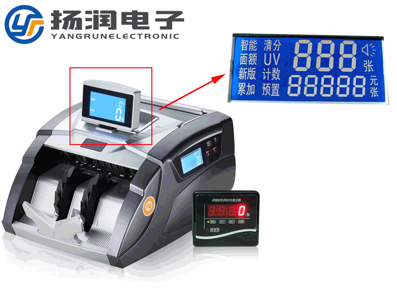 點鈔機段碼LCD液晶顯示屏