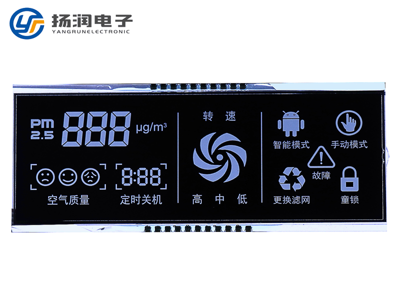 空氣凈化器LCD液晶屏