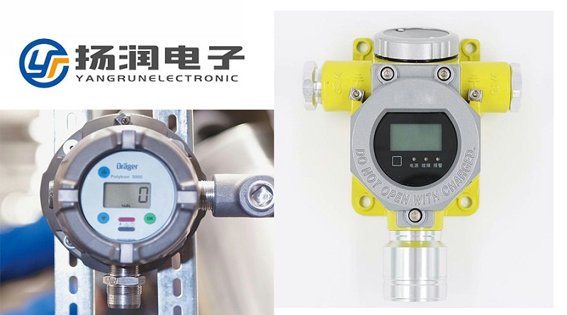 氣體報警器LCD段碼屏