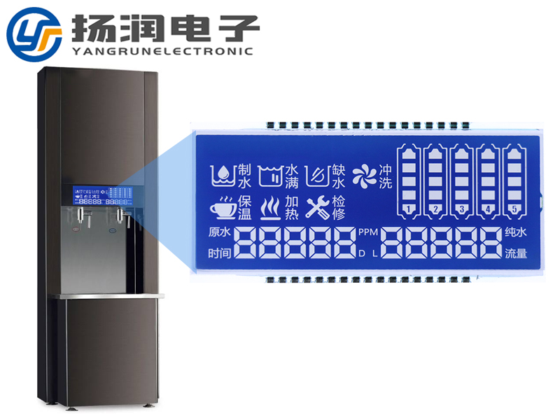 凈水飲水機液晶LCD顯示屏