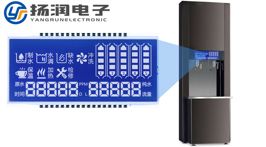 凈水飲水機(jī)液晶LCD顯示屏