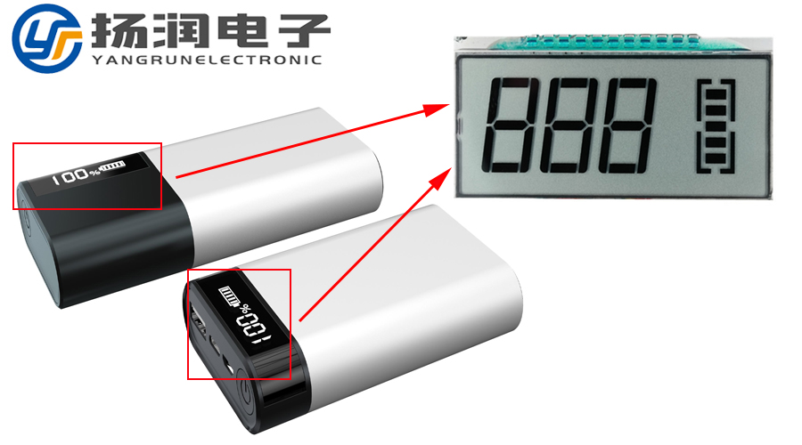 移動電源LCD段碼液晶顯示屏