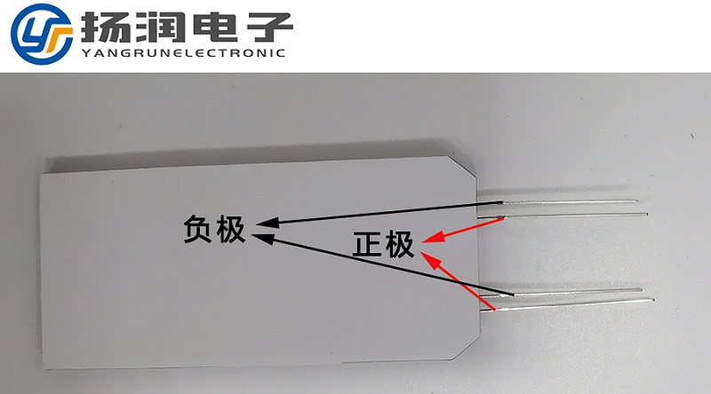 背光正負極